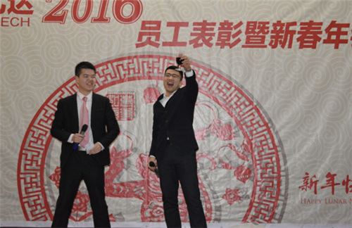 仟億達（831999）2015年度經(jīng)營(yíng)分析暨迎2016年春年會(huì )