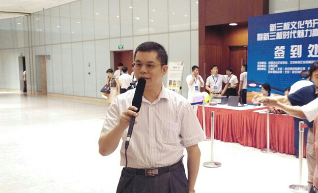 受關(guān)注的環(huán)保人士—仟億達節能鄭兩斌