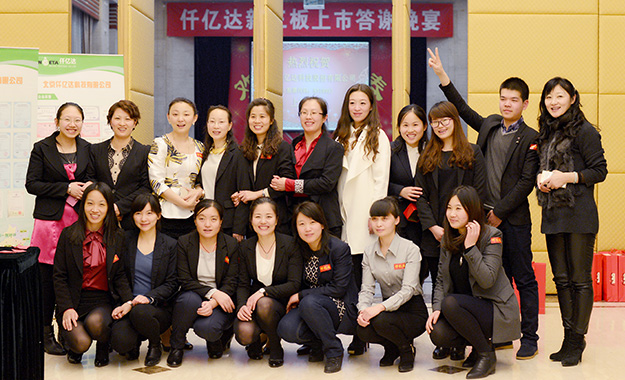 仟億達節能在全國股份轉讓系統掛牌企業(yè)投融資對接會(huì )上倍受關(guān)注