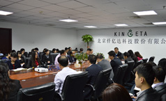 在董事長(cháng)鄭兩斌的帶領(lǐng)下，仟億達立志向主板出發(fā)