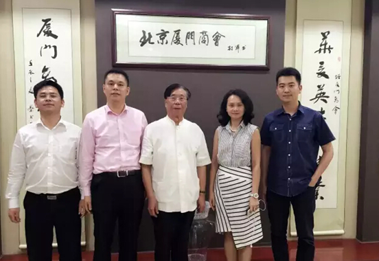 仟億達（831999）董事長(cháng)鄭兩斌迎接福建自貿區廈門(mén)片區管委會(huì )經(jīng)濟發(fā)展局領(lǐng)導