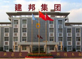 仟億達與唐山市玉田建邦公司達成風(fēng)機變頻節能改造合作