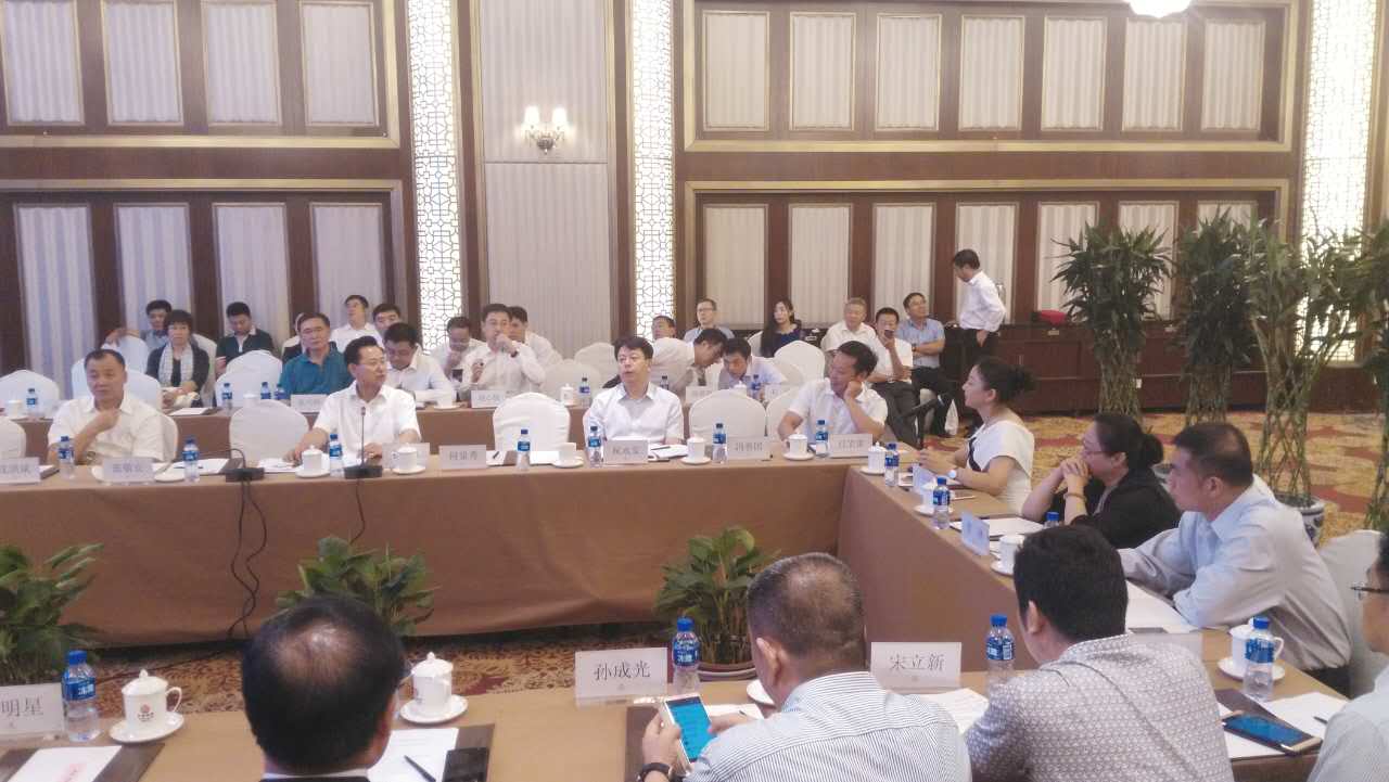 仟億達總裁王元圓參加會(huì )議并講話(huà)