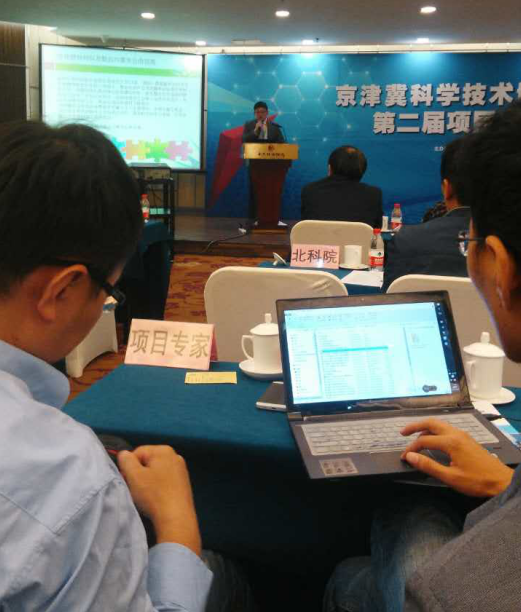 仟億達（證券代碼：831999）應邀出席在京舉辦的由北京市科學(xué)協(xié)會(huì )