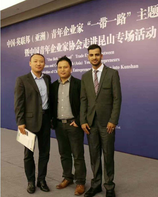 仟億達（831999）參加中國—英聯(lián)邦（亞洲）青年企業(yè)“一帶一路”主題經(jīng)貿交流活動(dòng)