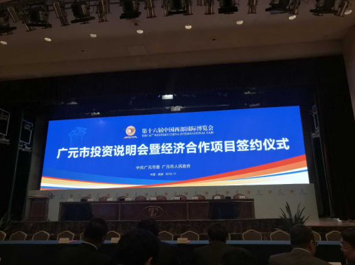 仟億達（831999）與四川省廣元市蒼溪縣人民政府、市天然氣綜合利用工業(yè)園區管委會(huì )簽訂天然氣分布式能源站建設項目