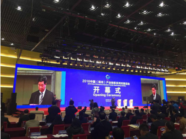  仟億達（831999）董事長(cháng)鄭兩斌應邀參加“2016中國（鄭州）產(chǎn)業(yè)轉移系列對接活動(dòng)”