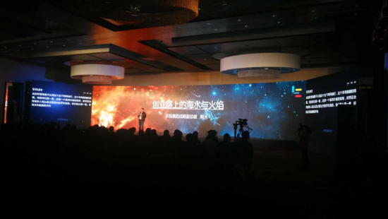 仟億達（831999）參加“多元宇宙夢(mèng)15派2016星際客峰會(huì )”