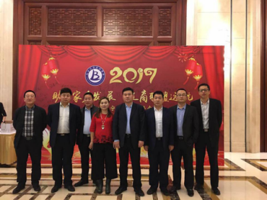 仟億達公司層應邀參加“2017北京遼寧企業(yè)商會(huì )年會(huì )”