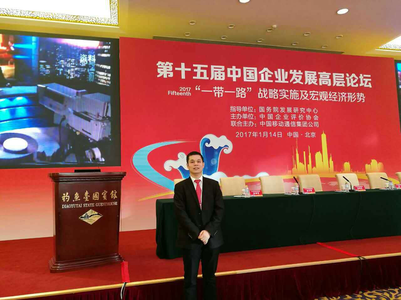 仟億達董事長(cháng)鄭兩斌在會(huì )議現場(chǎng)