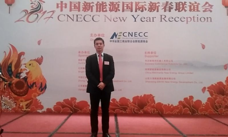  仟億達董事長(cháng)鄭兩斌應邀參加“2017中國能源春聯(lián)誼會(huì )”