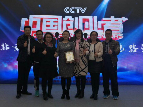 仟億達總裁王元圓參加央視《中國業(yè)者》，榮獲“月度亞軍”。