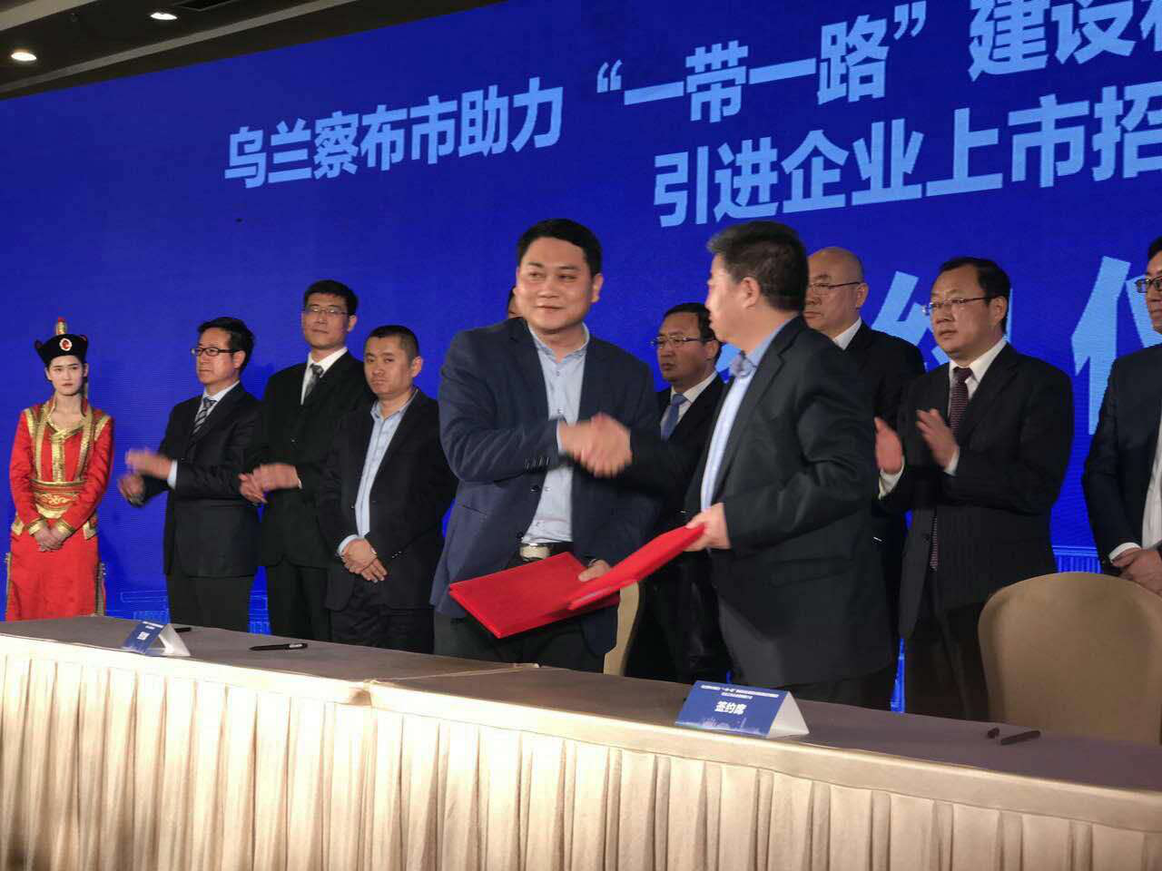 仟億達集團田總與烏蘭察布市察哈爾右翼中旗簽約現場(chǎng)