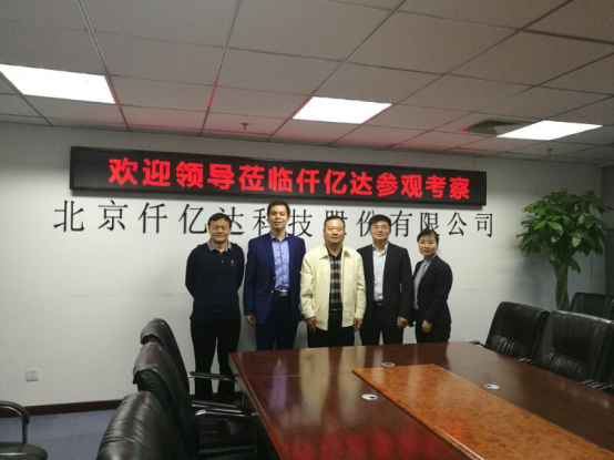 鴻基金發(fā)起人、央視主持人陳偉鴻(左二)、北京廈門(mén)企業(yè)商會(huì )會(huì )長(cháng)蔣清林(右二)、北京福建企業(yè)總商會(huì )黨委書(shū)記、會(huì )長(cháng)陳春玖(右一)上臺啟動(dòng)“攜手?zhù)櫥?middot;關(guān)愛(ài)青少年”公益活動(dòng)