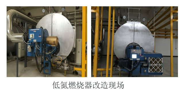 仟億達集團氮燃燒器改造現場(chǎng)