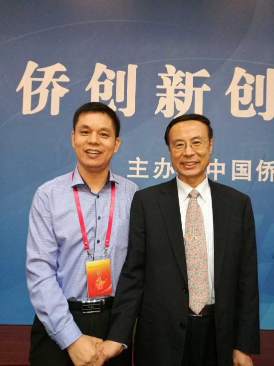 仟億達集團董事長(cháng)鄭兩斌受邀出席僑創(chuàng  )論壇獲“新僑創(chuàng  )新創(chuàng  )業(yè)杰出人才”提名獎