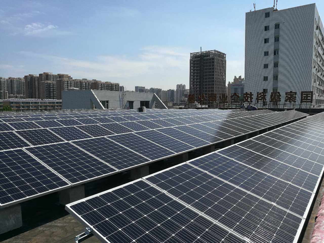 仟億達集團投建的河北省石莊市金石工業(yè)園區436.8KW分布式光伏發(fā)電站項目