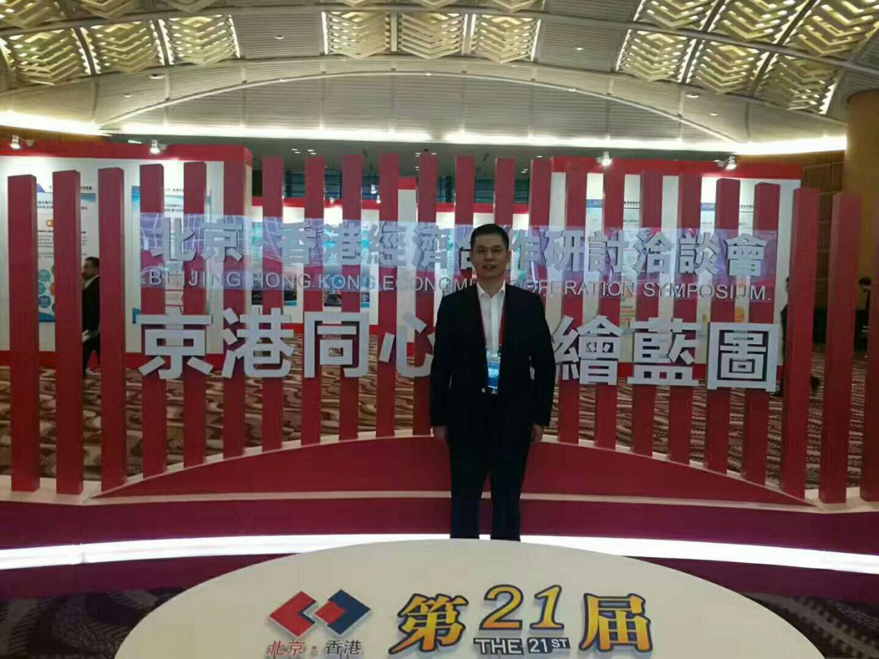 仟億達集團董事長(cháng)鄭兩斌先生