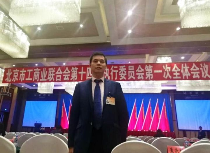 仟億達集團董事長(cháng)鄭兩斌