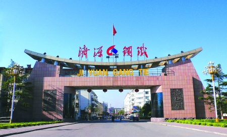 仟億達集團與河南濟源鋼鐵集團就循環(huán)水系統節能改造項目達成合作