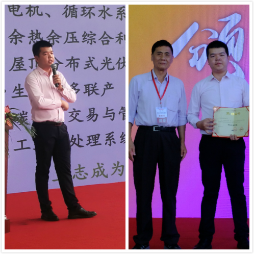 廈門(mén)仟億達科技總經(jīng)理鄭總進(jìn)行主題分享并獲獎
