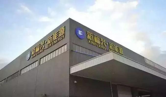 仟億達集團與福建福興玻璃有限公司就循環(huán)水系統節能改造項目達成合作-1