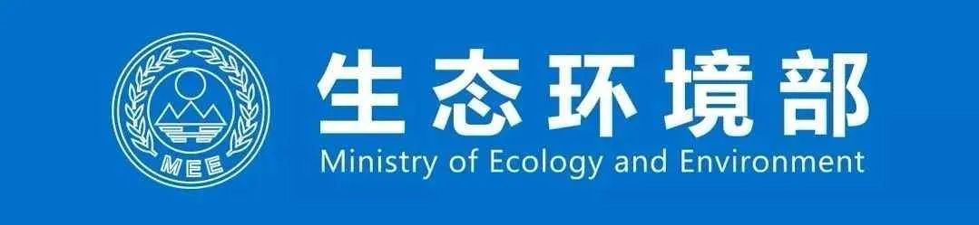 COP28專題｜生態(tài)環(huán)境部部長黃潤秋出席COP28全球盤點減緩高級別會議并會見聯合國氣候公約執(zhí)秘
